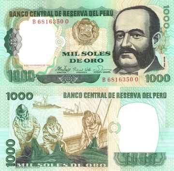 1 000 солей 1981 Перу