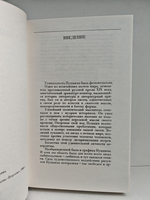 Рисунки Пушкина