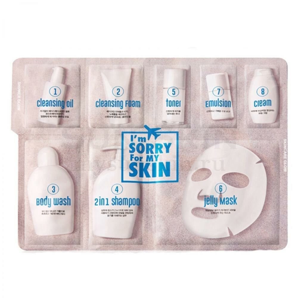 I'm Sorry for My Skin 8 Step Travel Jelly Mask трэвэл-набор