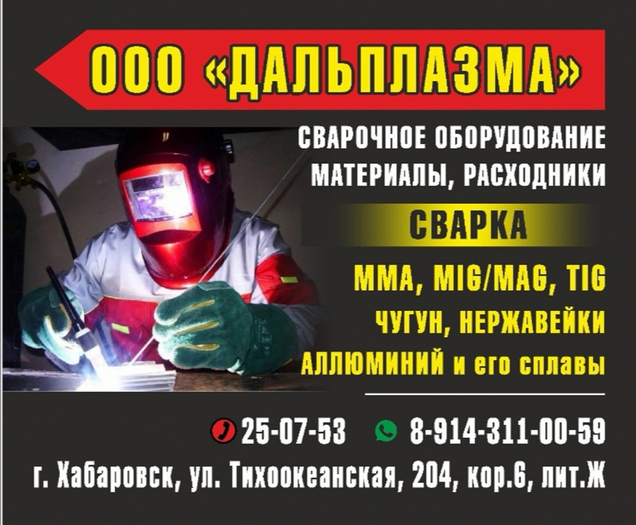 Почему выбирают наши услуги?