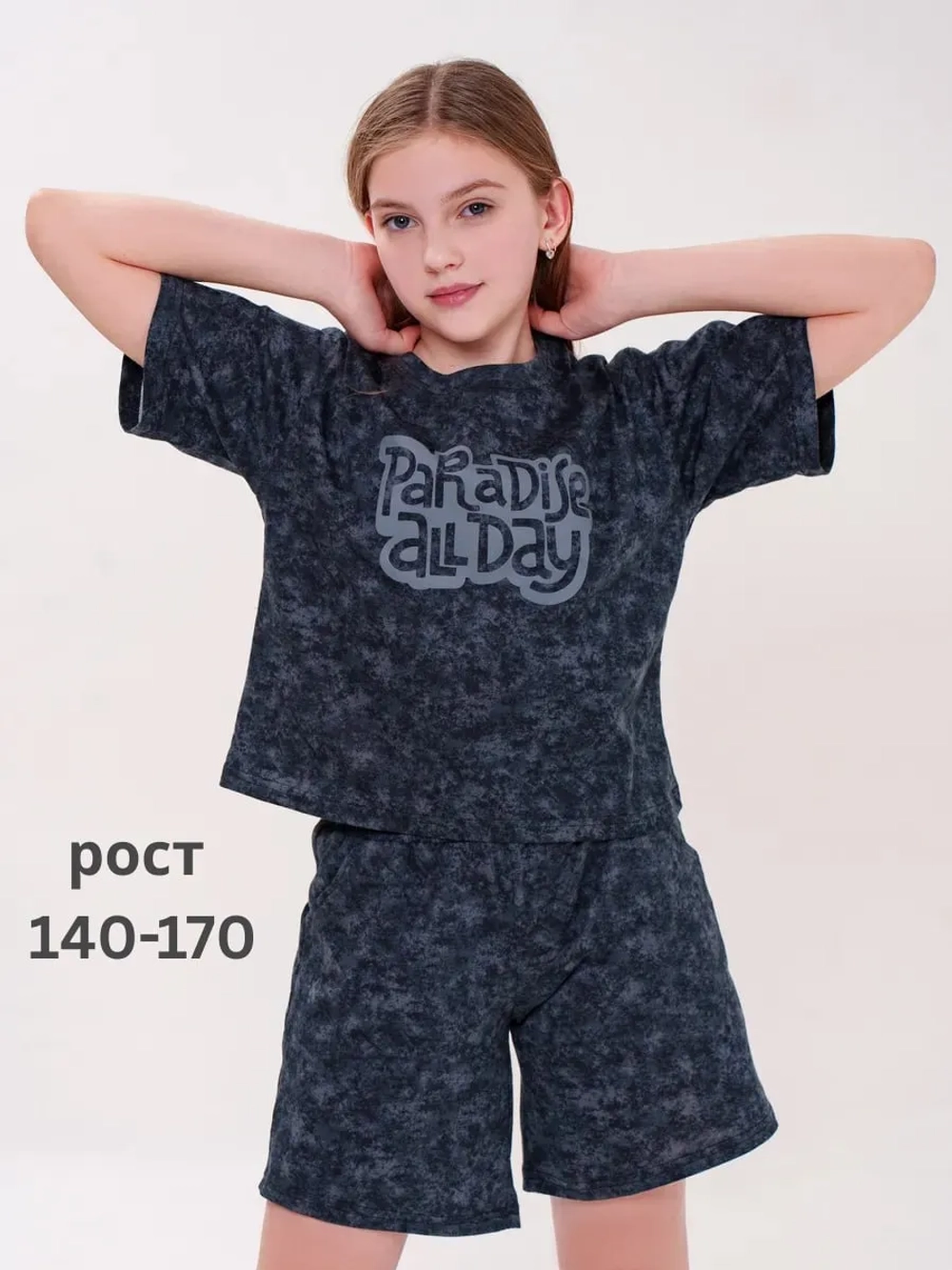 Домашний подростковый комплект футболка и шорты