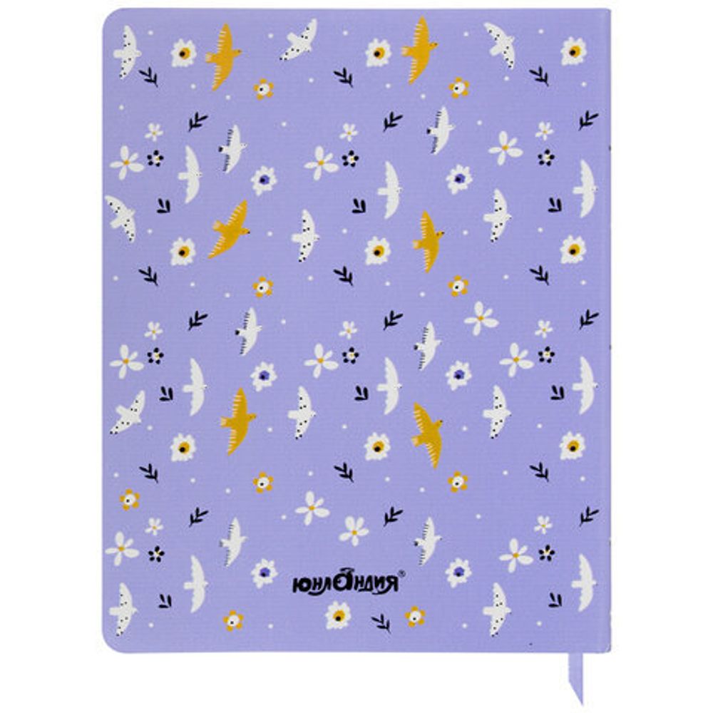 Дневник 1-4 класс 48 л., кожзам (гибкая), печать, фольга, ЮНЛАНДИЯ, "Ёжики", 106217