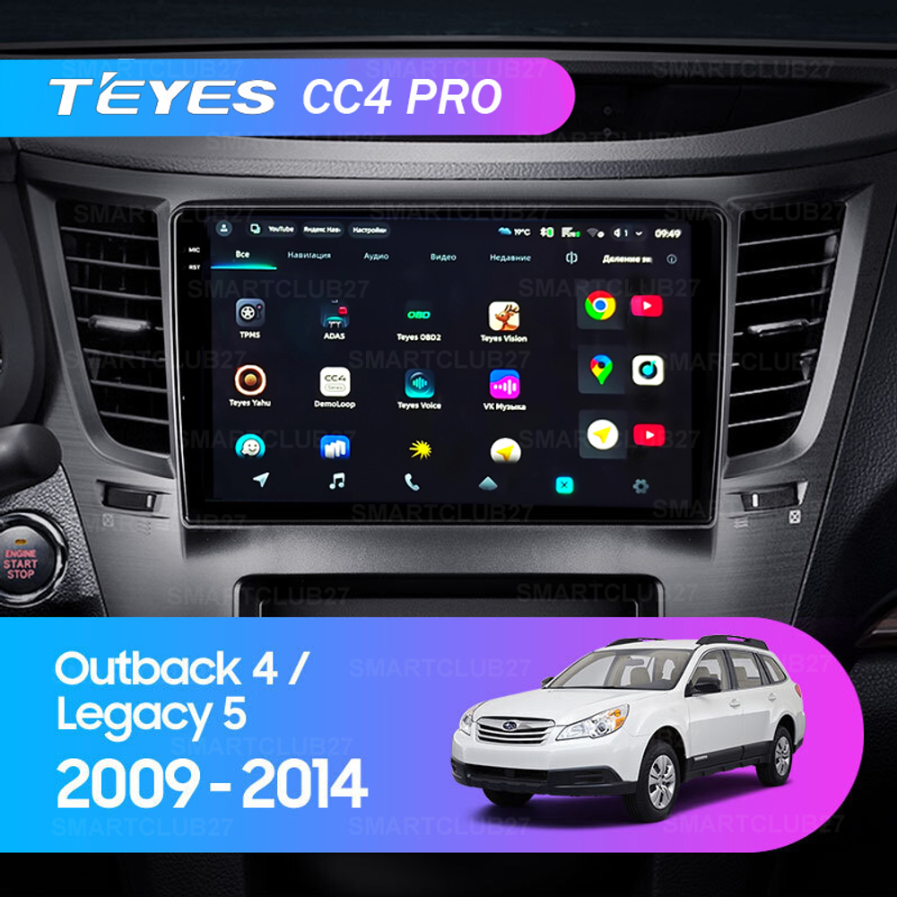 Teyes CC4 Pro 9" для Subaru Outback, Legacy 2009-2014