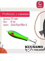 Блесна для рыбалки Kuusamo Professor