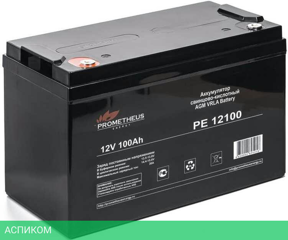Аккумулятор для ИБП Prometheus Energy РЕ 12100