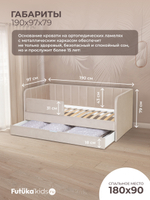 Диван - кровать 180х90 см Crecker ткань Микровелюр