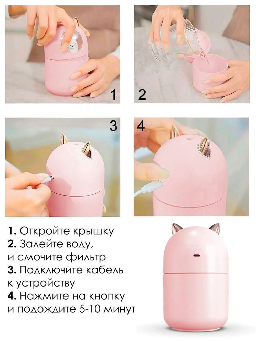 Увлажнитель воздуха для дома с подсветкой, цвет розовый