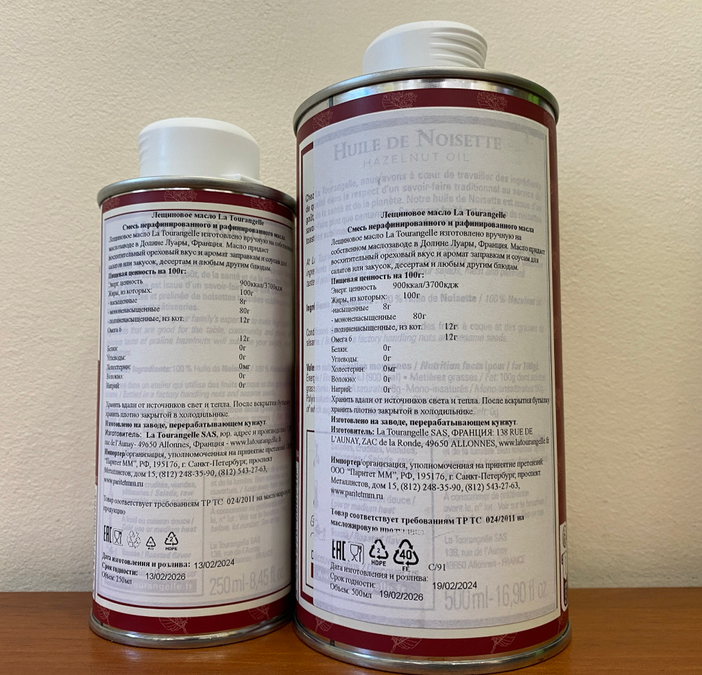 Масло  лесного ореха (фундука) La Tourangelle Hazelnut, 500 мл Франция