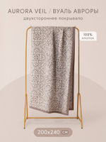 КПБ Сатин Aurora Veil AV004, Евро, наволочки 50-70 2 шт