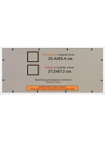 Рамка 25x65 для постера и фотографий