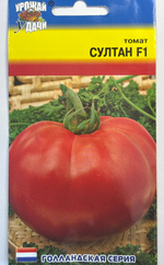 Томат Султан F1 0,03 г (Голландия) СМТ-134