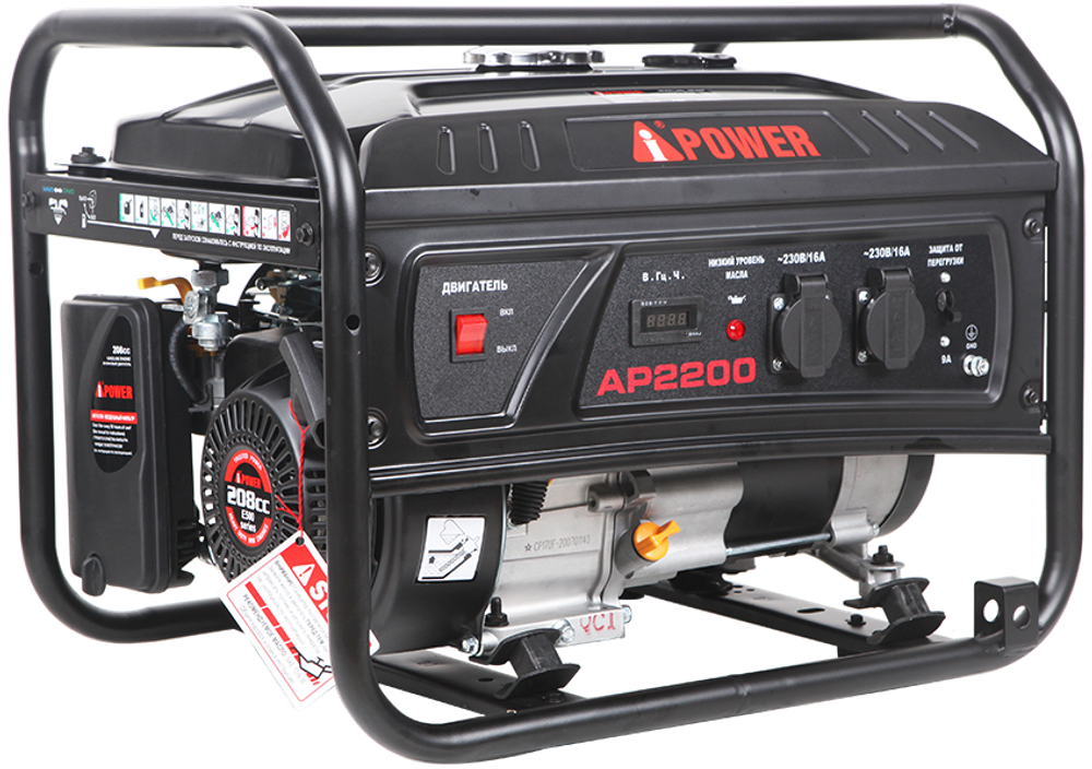 Бензиновый генератор (2.2 кВт) A-iPower Lite AP2200