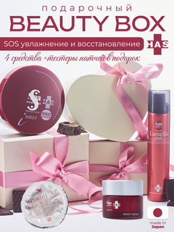 Набор косметики для ухода за лицом подарочный для женщин: крем, маска для лица, патчи Spa Treatment