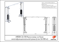 Кроссовер на базе многофункциональной рамы
