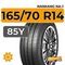 Nankang NA-1 165/70 R14 85Y XL