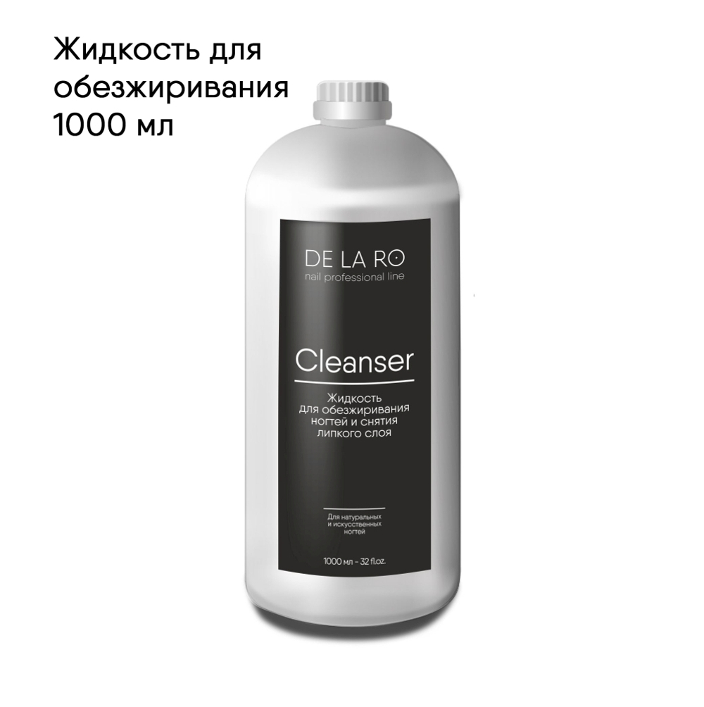 Delaro Жидкость для обезжиривания - 1000ml