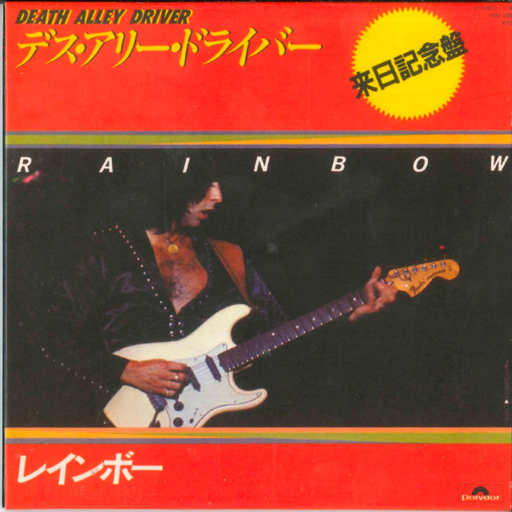 Rainbow / The Singles Box Set 1975-1986 (19CD Single)