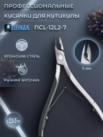 Кусачки для кожи, две лапки, 7 мм, NCL 12L2 | 7