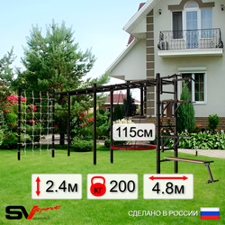 Уличная шведская стенка Sv Sport рукоход х 2 с комплектом турник прямой У52744.2 (Турник/Брусья/Стойка/Скамья/Гнездо 115см/Сетка)