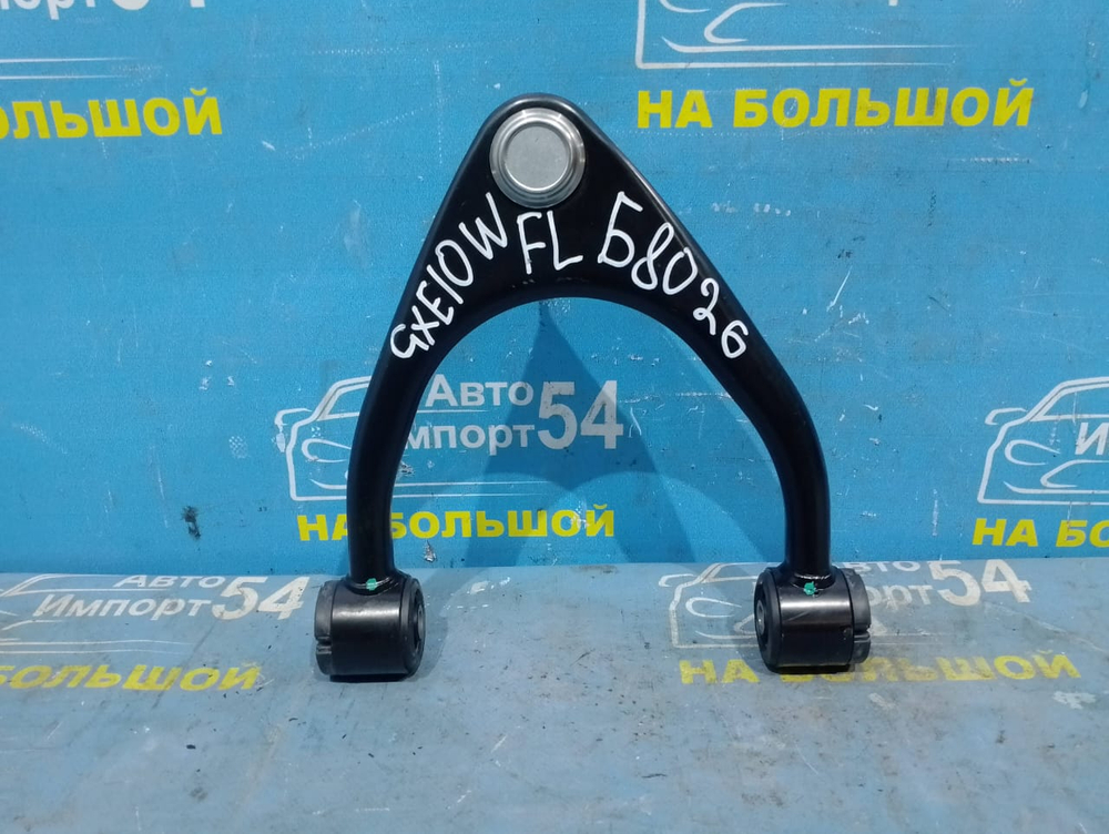 Рычаг передний левый TOYOTA ALTEZZA 1998-2005