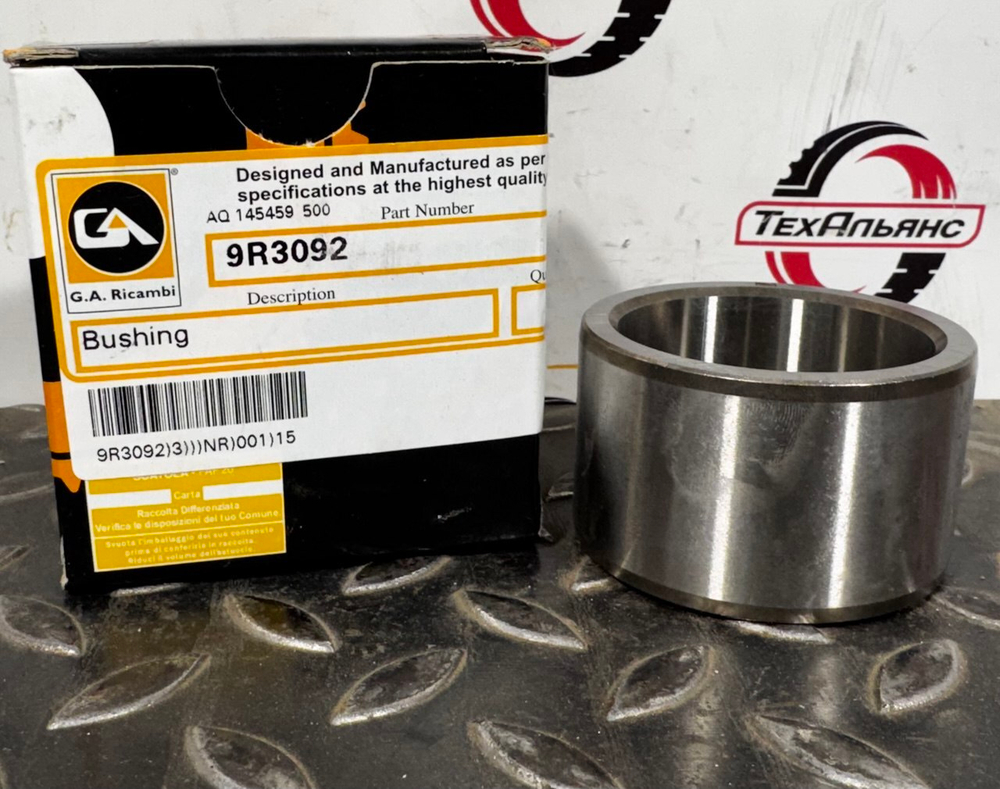 Втулка 9R-3092