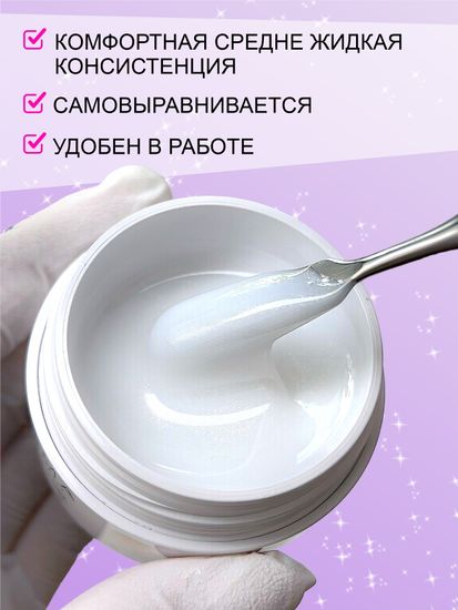 Жидкий полигель ENIGMA Liquid Polygel 06 30 мл.