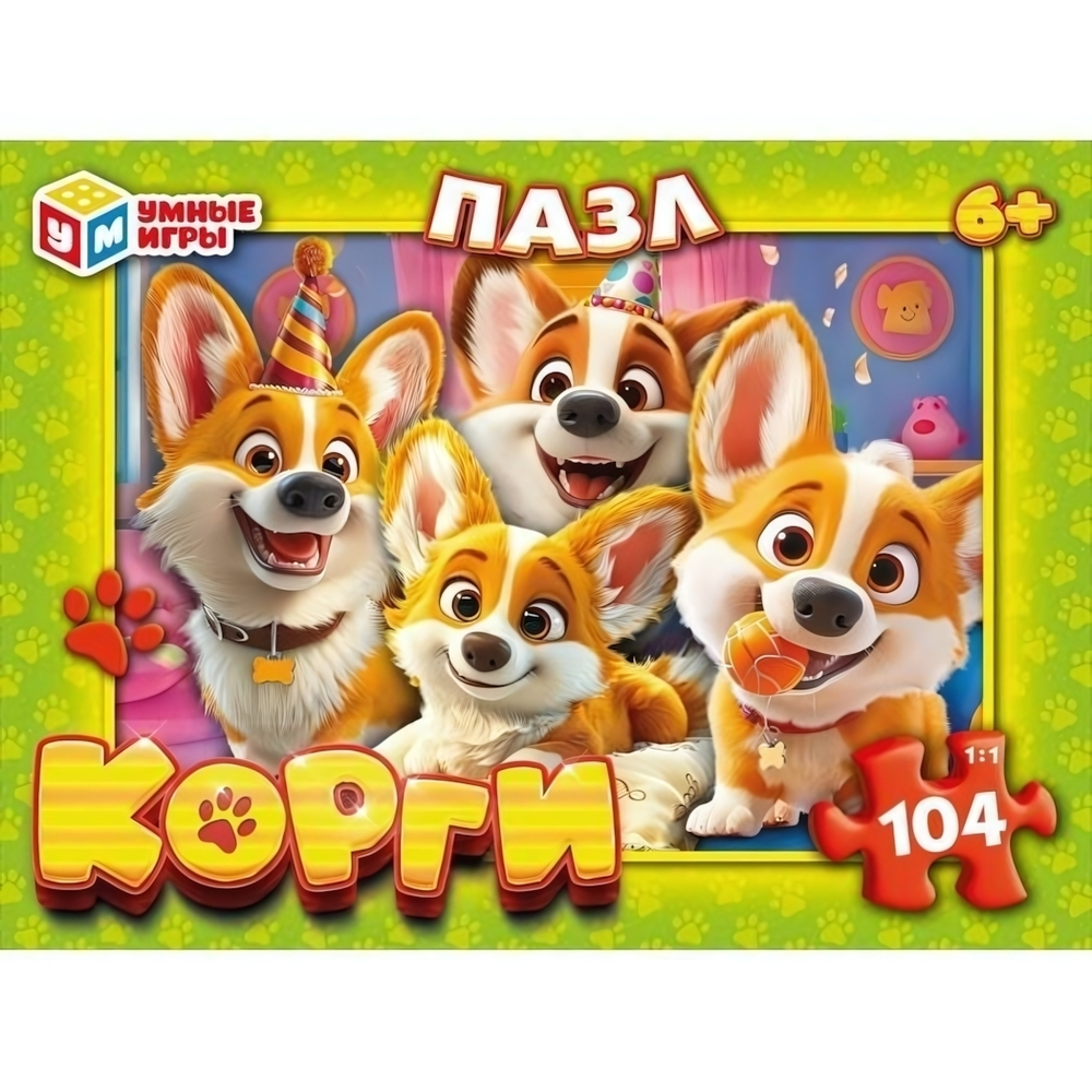 Пазл 104эл. "Корги" коробка 4630395007795 (Умные игры)
