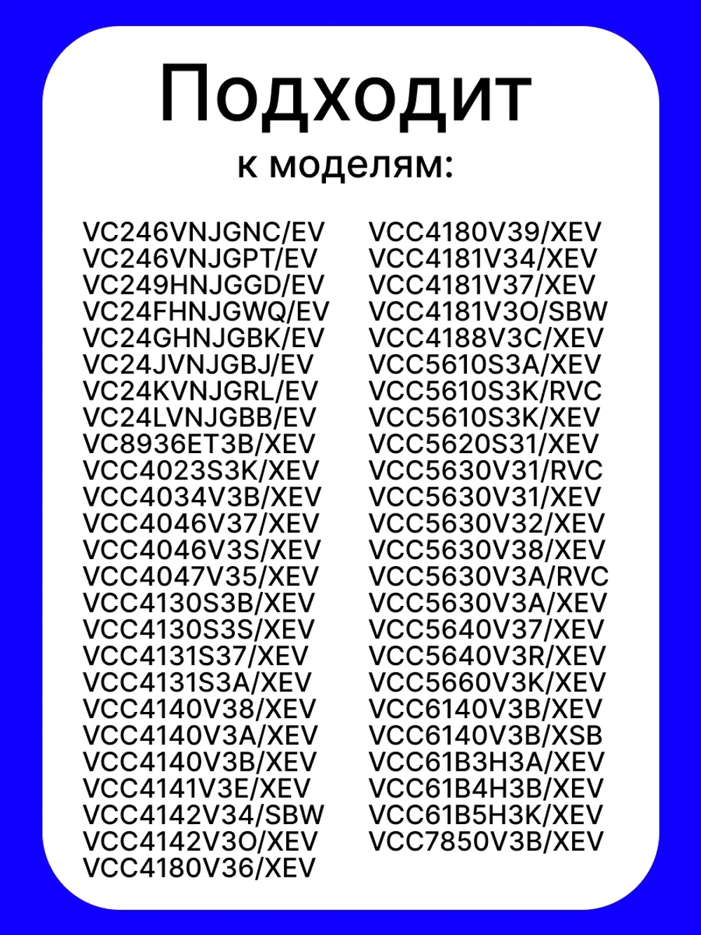 Многоразовый мешок для пылесоса Samsung (DJ69-00420B) (Размер фланца (пластикового крепежа): 100 × 110 мм Диаметр отверстия: 46 мм )VP-77