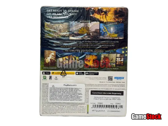 PS5 Empire Of The Ants: Limited Edition (Новый, Русские субтитры, PPSA-14455)
