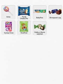 Сладкий новогодний подарок "Новогодняя ярмарка" 500гр