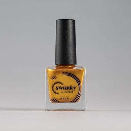 Swanky Stamping Лак для стемпинга 003 золотой, 10мл