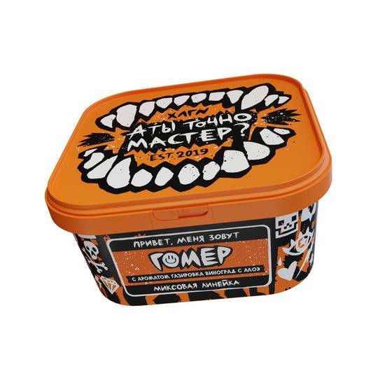 Хулиган Поп (Гомер), 200 гр.