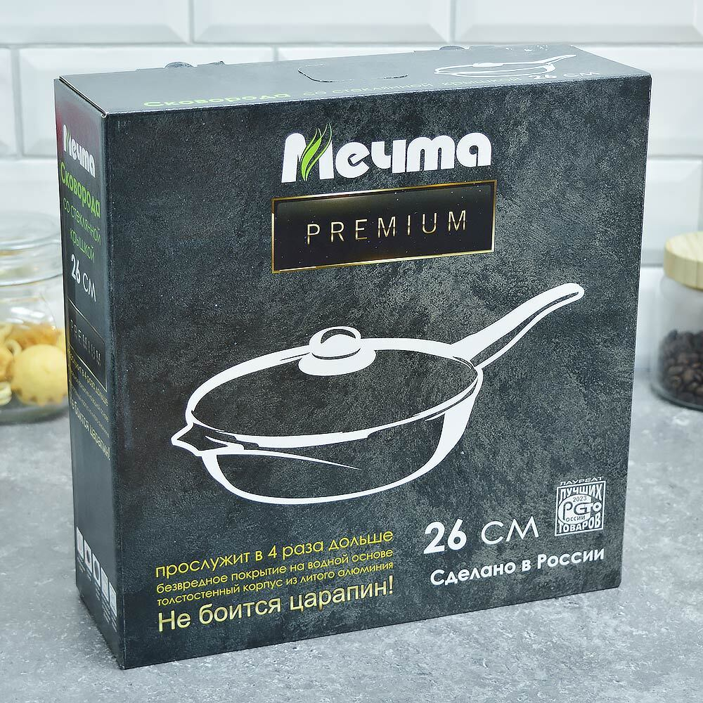 Сковорода 26см Premium blue со съемной ручкой и стеклянной крышкой
