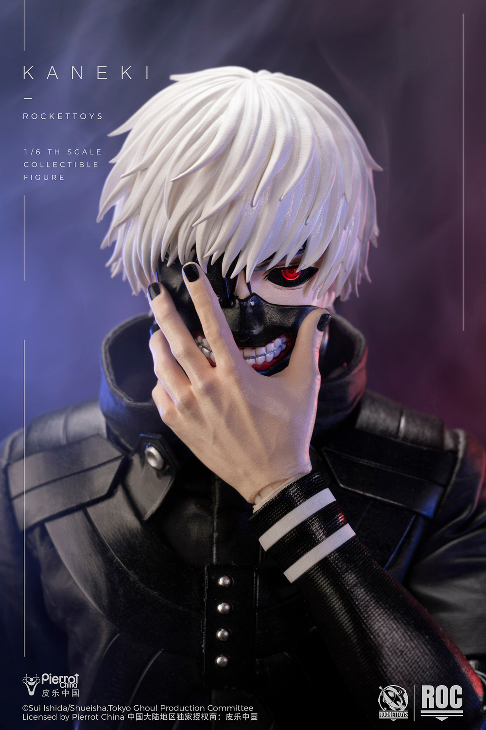 Канеки Кен - Боевой костюм / Kaneki Ken - Battle Suit