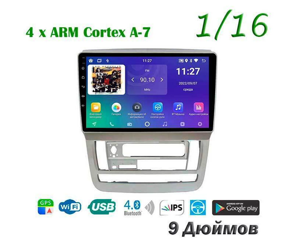 Topway TS7 1+16GB 8 ядер для Toyota Alphard 2002-2005