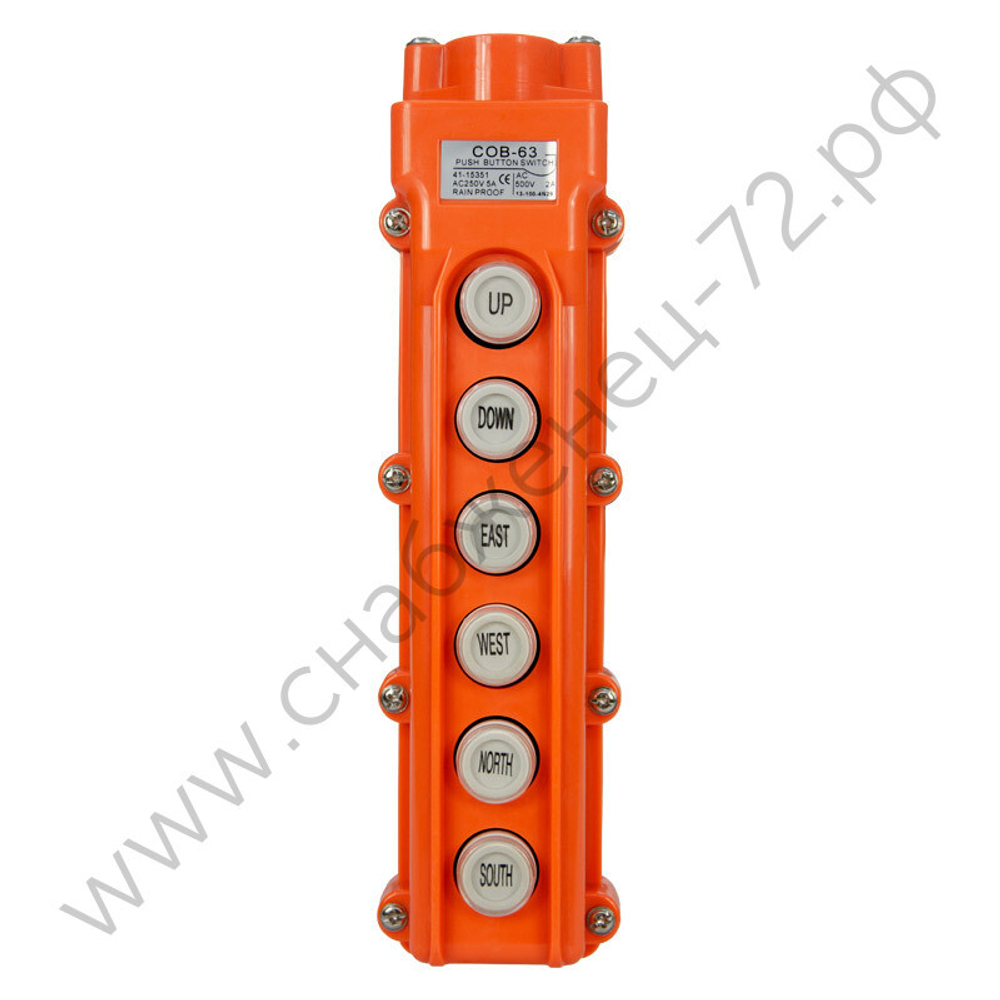 Посты кнопочные Энергия СОВ