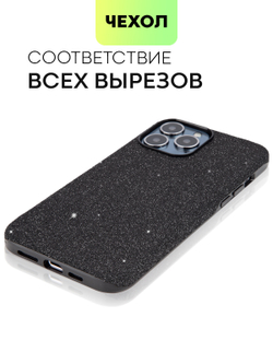 Чехол BROSCORP для Apple iPhone 13 Pro Max оптом (арт. IP13PROMAX-CRYSTAL-BLACK)
