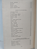 К. Паустовский. Рассказы, очерки и публицистика, статьи и выступления по вопросам литературы и искусства