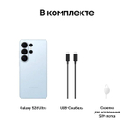 6.9" Смартфон Samsung Galaxy S26 Ultra 16/1Tb,  SM-S948B,  NFC,  AMOLED,  120Гц,  5000мAч,  голубой