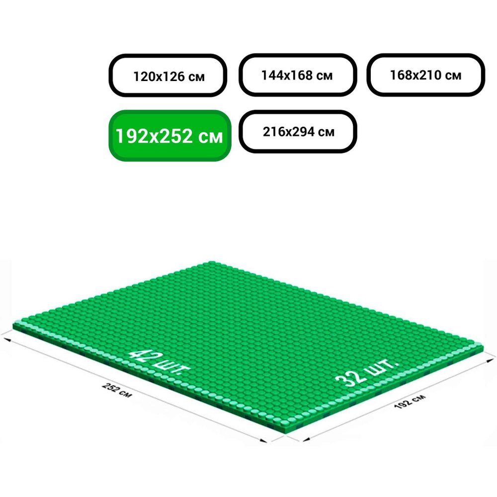 Платформа GigaBloks 10"