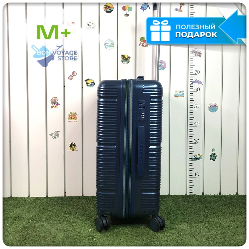 Средний чемодан Mironpan Model J, Синий