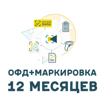 Код активации Платформа ОФД + Учет марок 12 месяцев