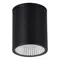 SL9514.412.01 Светильник уличный потолочный ST-Luce черный/белый LED 1*12W 3000K/4000K/6500K TUBO