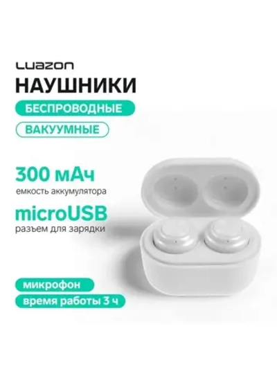 Наушники беспроводные Luazon VBT 1.21, вакуумные, Bluetooth