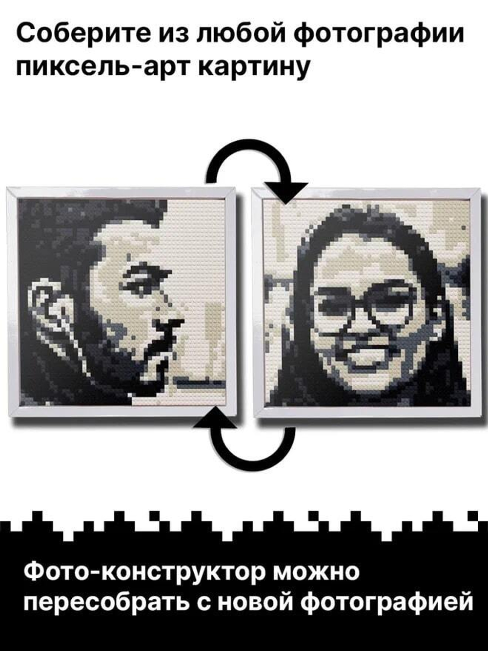 Фотоконструктор QBRIX Original - Пксель-арт, собери свою цветную картину по фото из деталей Lego