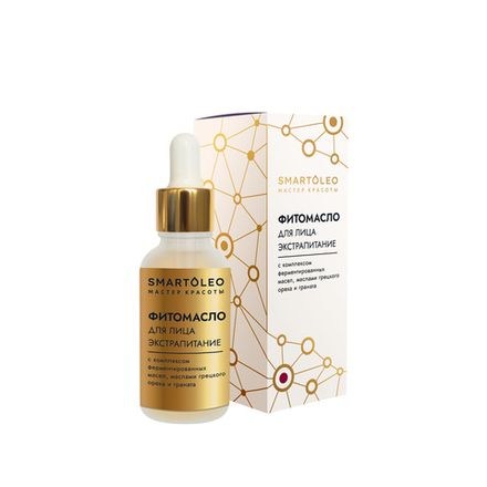SmartOleo Фитомасло для лица " Экстрапитание" с комплексом ферментированных масел, маслами грецкого ореха и граната