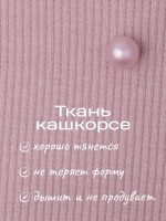 Шапка для девочки осенняя на завязках с бусинами