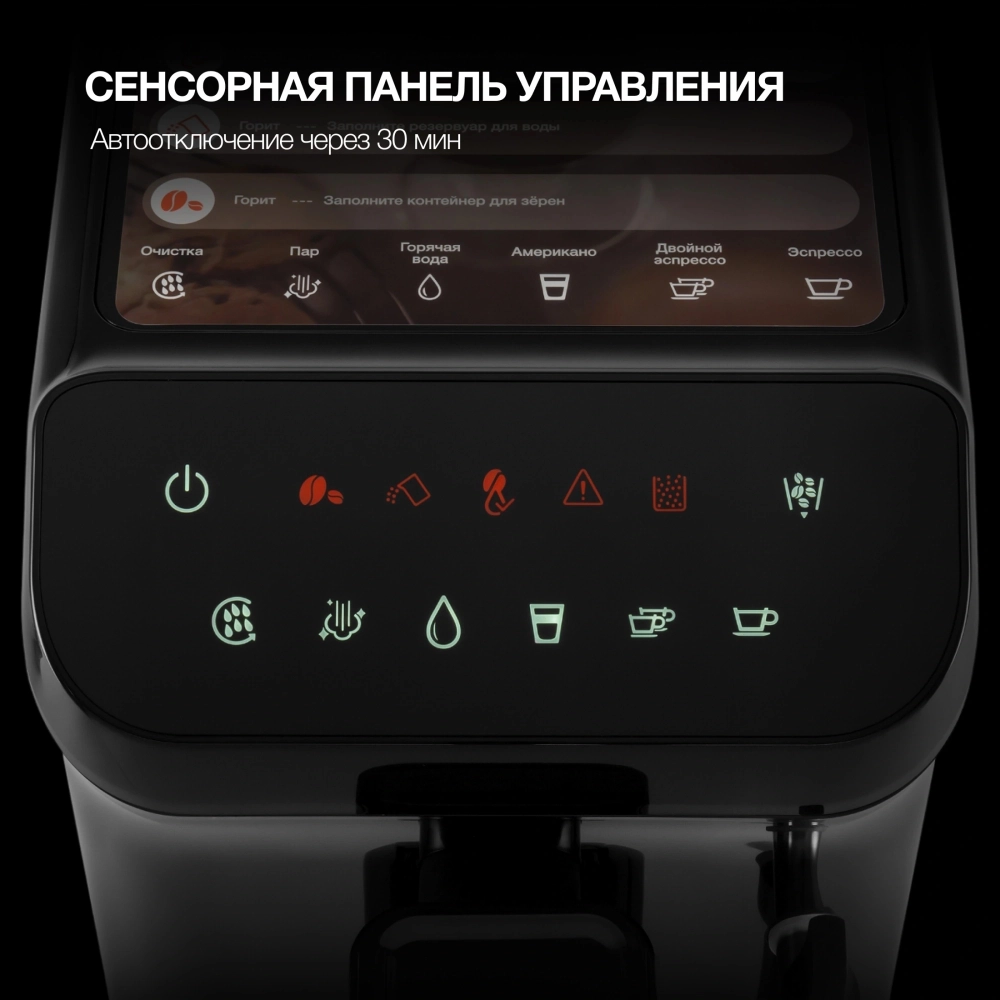 Кофемашина Hyundai HAM-4001 1350Вт черный