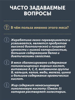 Якутская жеребятина томлёная в печи ТАЁЖНЫЙ ЦЕХ тушеная конина, 338 г