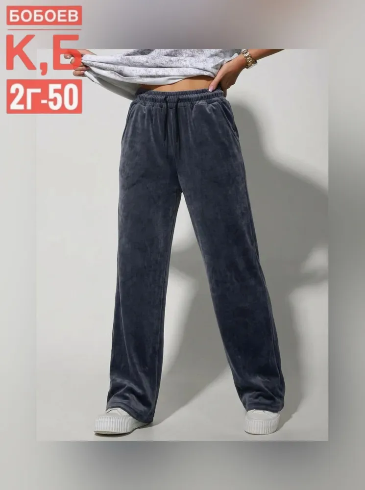 Брюки 2583071 Fabrika